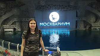 Москвариум