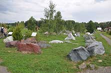ПаркПтиц