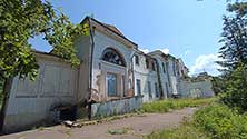 Поход