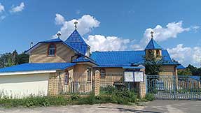 Поход