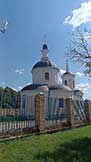 Поход