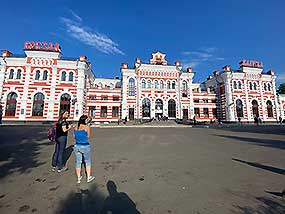 Поход