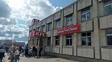 Сплав