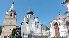 Сплав