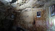 Сплав