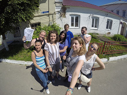 Поход