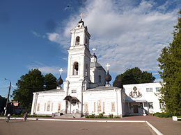 Поход