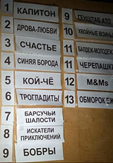 vpoxod