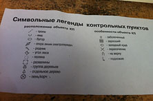 vpoxod