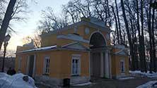 Царицыно