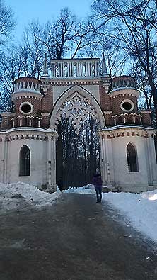 Царицыно