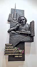 Квест