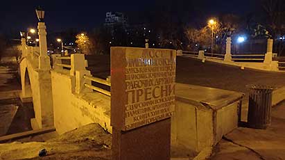 Квест