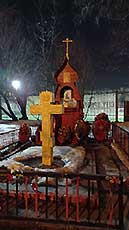 Квест
