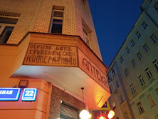 ГородскойКвест