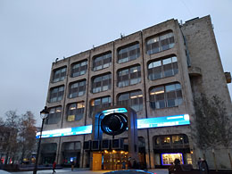ГородскойКвест