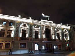 ГородскойКвест