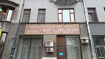 Квест