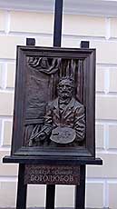 Квест