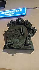 Квест