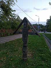 Коломенское