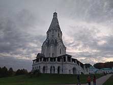 Коломенское