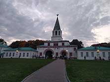 Коломенское