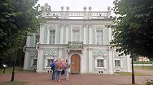 Кусково