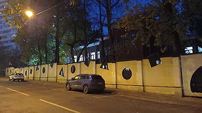 Квест