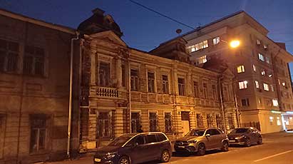 Квест