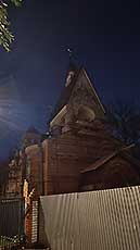 Квест