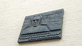 Квест
