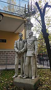 Квест