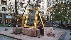 Квест