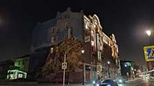 Квест