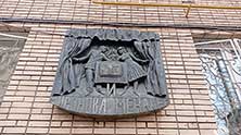 Квест