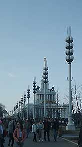 ВДНХ