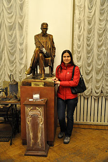 Москва