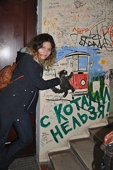 Москва
