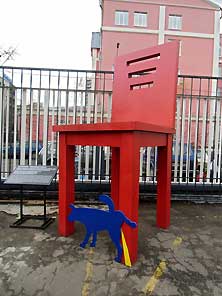 Флакон
