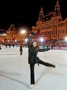 Каток
