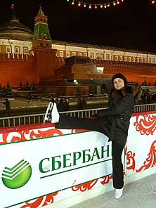 Каток