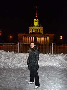 Каток