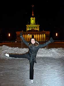 Каток