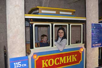 Каток