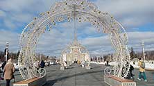 ВВЦ