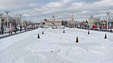 ВВЦ