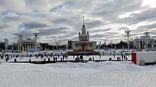 ВВЦ