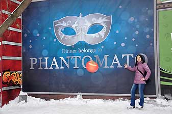 Эрмитаж