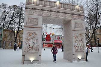 Эрмитаж